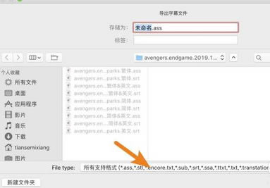 ������ôʹ��Aegisubת��srt��Ļass��Ļ��ʽ