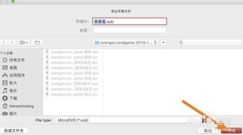 ������ôʹ��Aegisubת��srt��Ļass��Ļ��ʽ