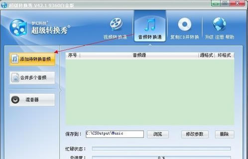 ����ת������Ѱ�ʹ�ý̳�