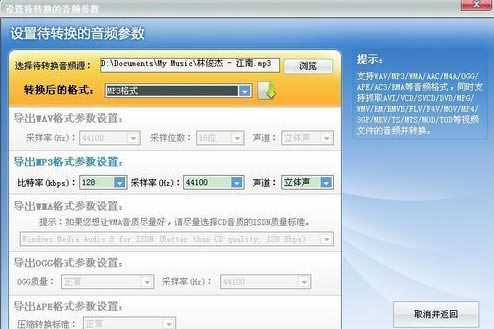 ����ת������Ѱ�ʹ�ý̳�