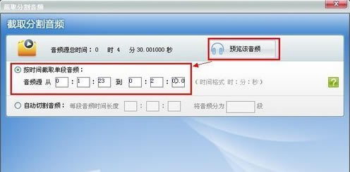 ����ת������Ѱ�ʹ�ý̳�