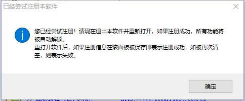 超级转换秀特别教程截图4