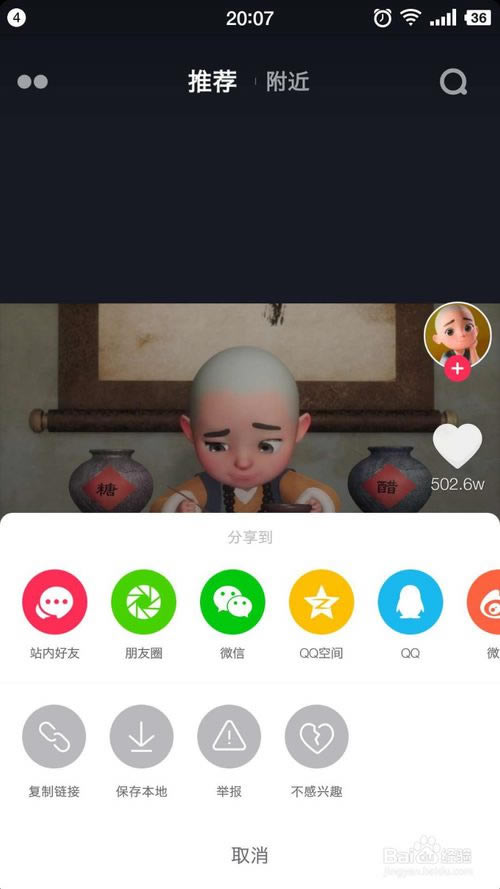 ���������ذ�װi���������ذ�װi���ٰ� v2020 ���µ�����ʽ��