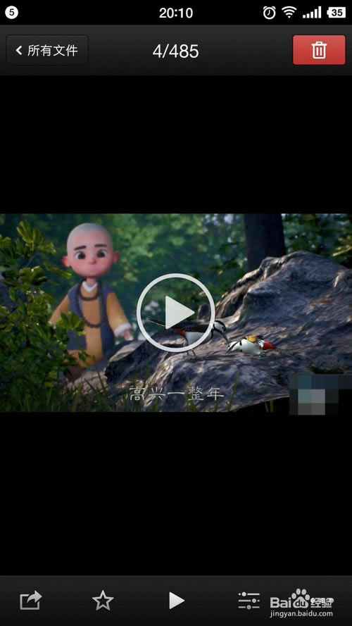 ���������ذ�װi���������ذ�װi���ٰ� v2020 ���µ��԰�-��վ