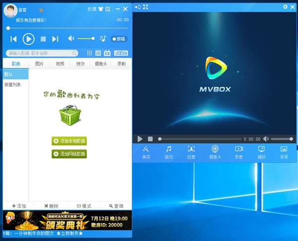 MvBox播放器最新版截图