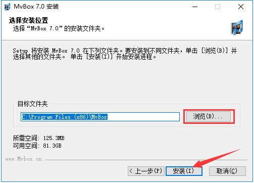 【MvBox播放器最新版】MvBox播放器官方免费下载 v7.0 官方正式版-本站