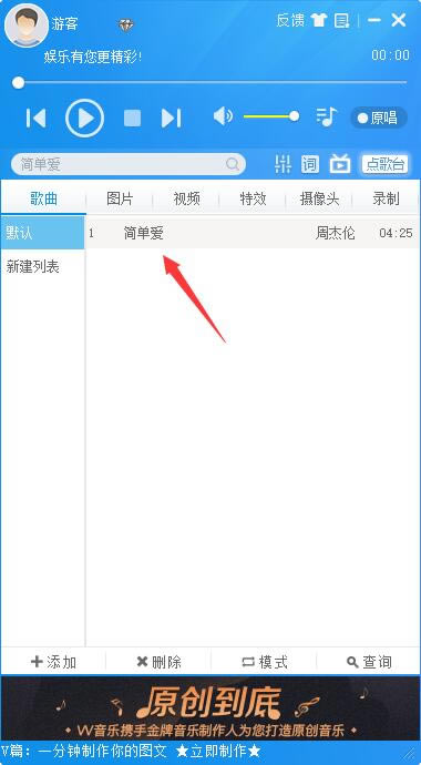 【MvBox播放器最新版】MvBox播放器官方免费下载 v7.0 官方正式版-本站