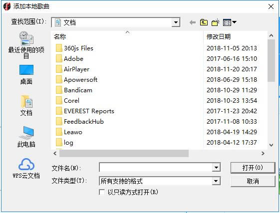 【MvBox播放器最新版】MvBox播放器官方免费下载 v7.0 官方正式版-本站
