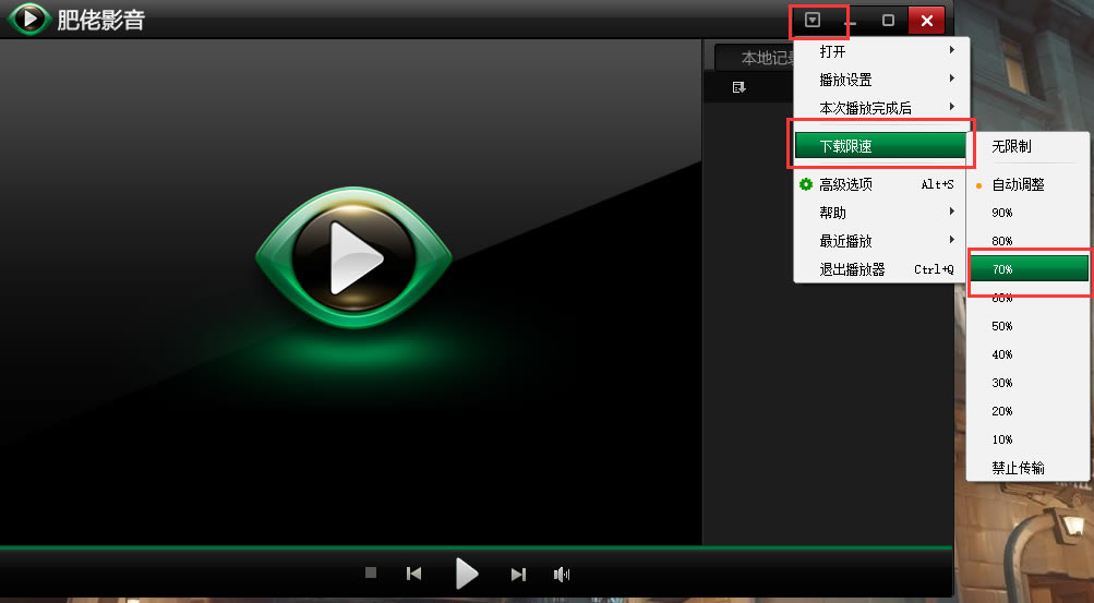 【肥佬影音下载】肥佬影音 v1.9.1.0 免费版