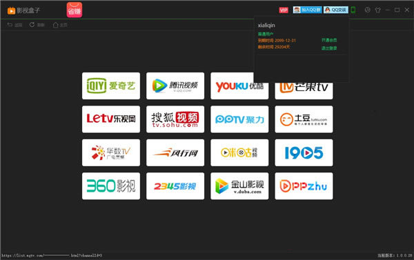 【58影视盒子下载】58影视盒子 v3.0.0.0 最新VIP特别版-本站