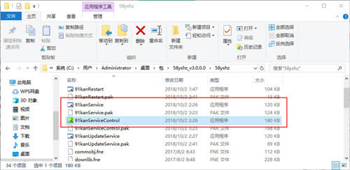 【58影视盒子下载】58影视盒子 v3.0.0.0 最新VIP特别版-本站