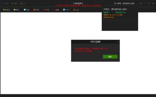 【58影视盒子下载】58影视盒子 v3.0.0.0 最新VIP特别版-本站