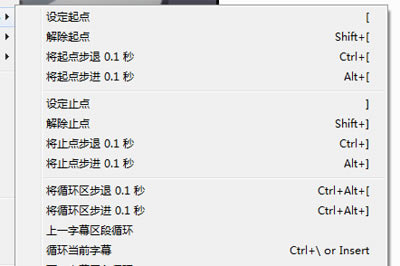【完美解码播放器下载】完美解码播放器官方下载 v2020 中文特别版-本站