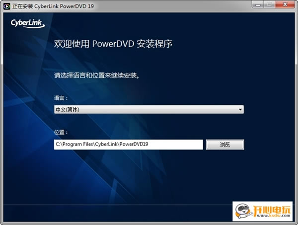 CyberLink PowerDVD 19ر氲װ2ͼ