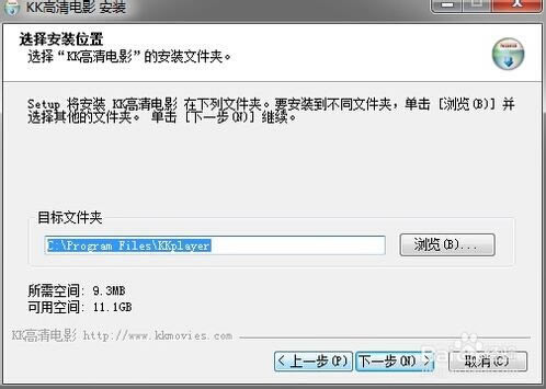 【kk高清电影下载】KK高清电影播放器 v2.5.1 绿色免费版-本站