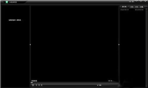 【kk高清电影下载】KK高清电影播放器 v2.5.1 绿色免费版-本站