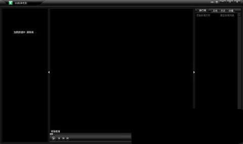 【kk高清电影下载】KK高清电影播放器 v2.5.1 绿色免费版-本站