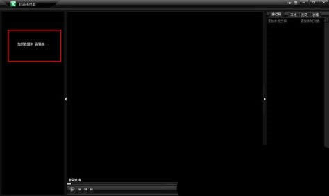 【kk高清电影下载】KK高清电影播放器 v2.5.1 绿色免费版-本站