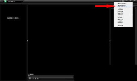 【kk高清电影下载】KK高清电影播放器 v2.5.1 绿色免费版-本站