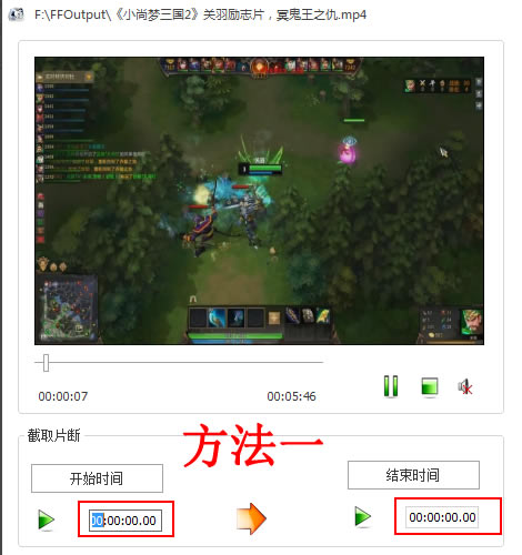 【格式工厂32位下载】格式工厂32位中文版下载 v5.1.0.0 绿色免费版-本站