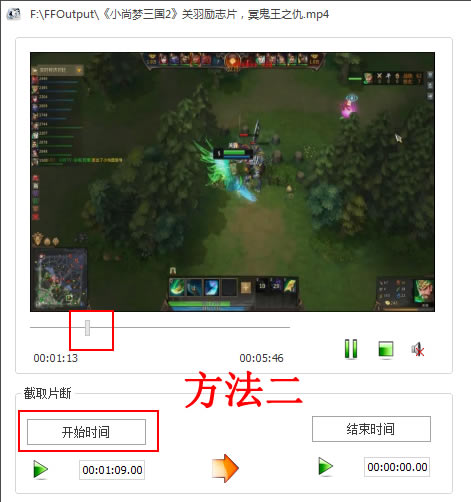 【格式工厂32位下载】格式工厂32位中文版下载 v5.1.0.0 绿色免费版-本站