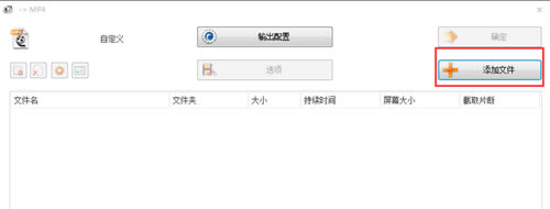 【格式工厂32位下载】格式工厂32位中文版下载 v5.1.0.0 绿色免费版-本站