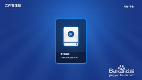 【当贝助手特别版】当贝助手电视版下载 v3.3.7 去广告特别版-本站