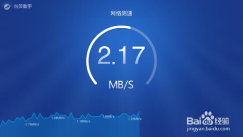 【当贝助手特别版】当贝助手电视版下载 v3.3.7 去广告特别版-本站