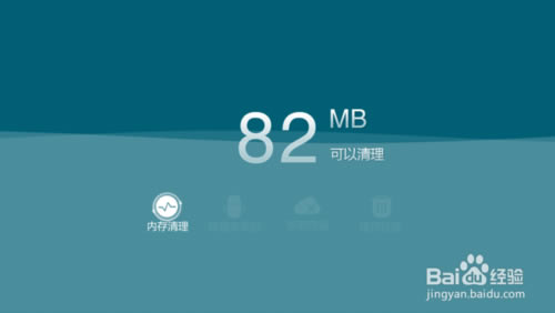 【当贝助手特别版】当贝助手电视版下载 v3.3.7 去广告特别版-本站