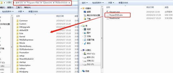 PowerDVD 19üر̳̽ͼ1