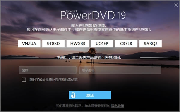 PowerDVD 19üر̳̽ͼ4