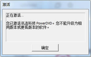 PowerDVD 19üر̳̽ͼ5