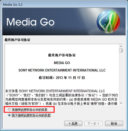 ��Media Go���ء�Media Go�ر������ v3.2.0 ������Ѱ�-��վ