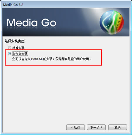 ��Media Go���ء�Media Go�ر������ v3.2.0 ������Ѱ�-��վ