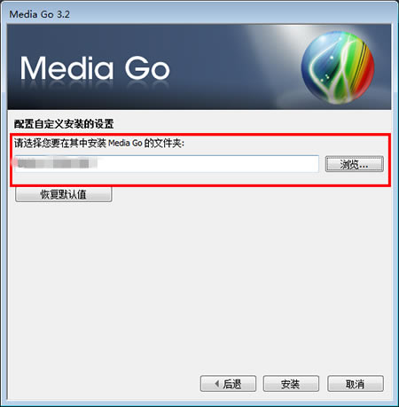 ��Media Go���ء�Media Go�ر������ v3.2.0 ������Ѱ�-��վ