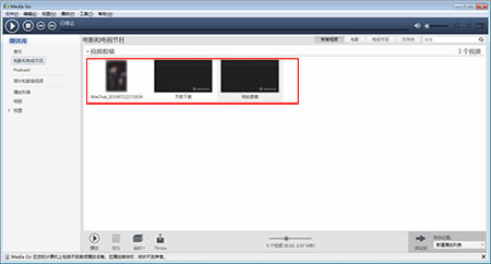 ��Media Go���ء�Media Go�ر������ v3.2.0 ������Ѱ�-��վ
