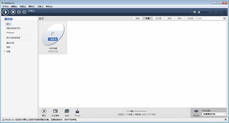 ��Media Go���ء�Media Go�ر������ v3.2.0 ������Ѱ�-��վ