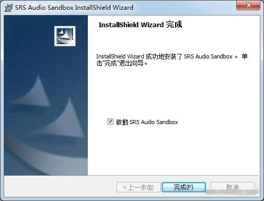 【SRS音效中文特别版下载】SRS音效增强软件 v2.67 绿色免费版-本站