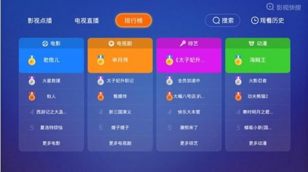 ӰӿtvӰ桿ӰӿTV v3.4.0 ر-վ