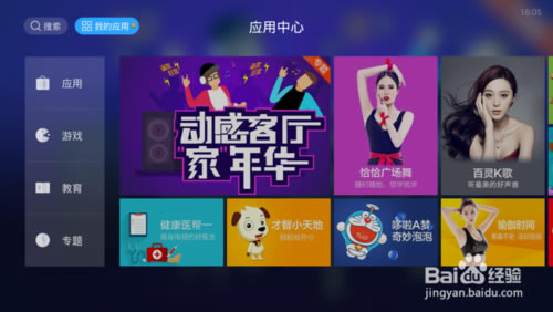 ӰӿtvӰ桿ӰӿTV v3.4.0 ر-վ