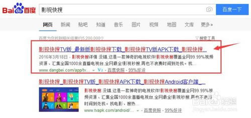 ӰӿtvӰ桿ӰӿTV v3.4.0 ر-վ