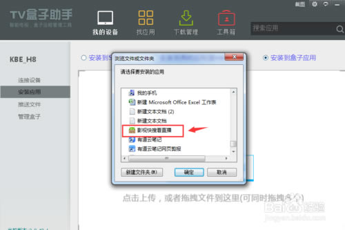 ӰӿtvӰ桿ӰӿTV v3.4.0 ر-վ