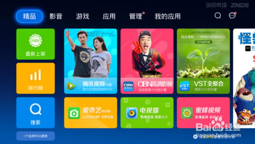 ӰӿtvӰ桿ӰӿTV v3.4.0 ر-վ