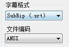 Subtitle Edit使用教程截图2