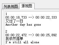 Subtitle Edit使用教程截图4