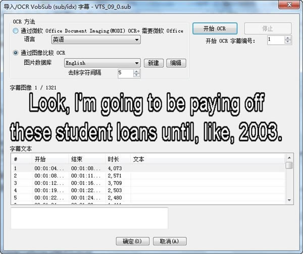 Subtitle Edit使用教程截图15