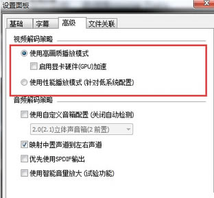 【射手影音播放器】射手影音智能翻译播放器免费下载(SPlayer) v4.9.1 绿色中文版-本站