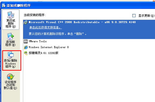 【MediaPlayer特别版】Windows Media Player免费下载 v12.0 已付费特别版-本站