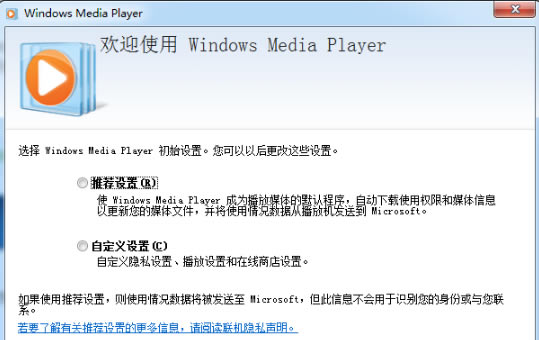 【MediaPlayer特别版】Windows Media Player免费下载 v12.0 已付费特别版-本站