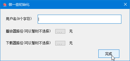 【看番神器Pro】看番神器Pro下载 v1.2.0 官方正式版